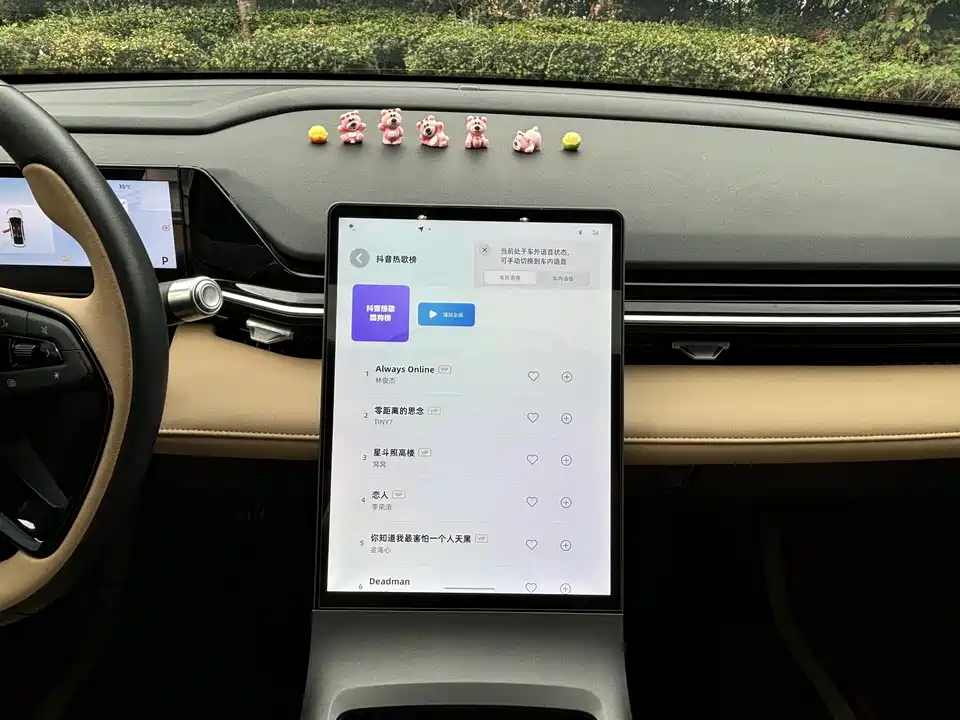 Geely Galaxy Galaxy L6