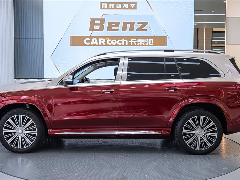 Mercedes-Benz Maybach GLS Mercedes-Benz Maybach GLS