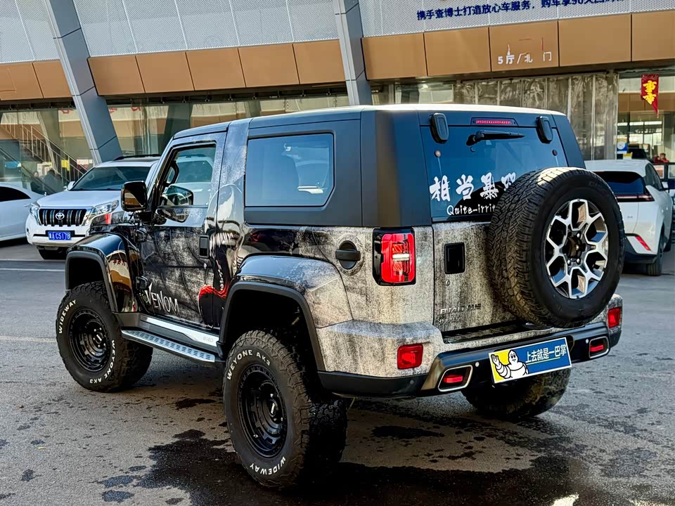 Beijing BJ40