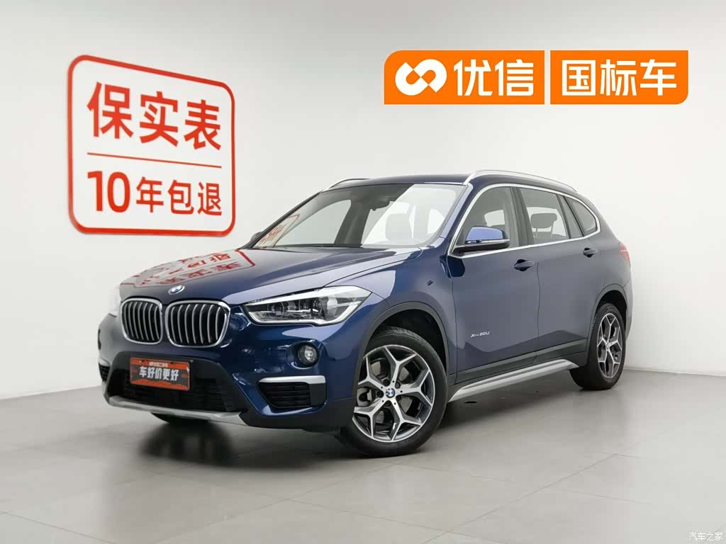 BMW X1, 2018 1