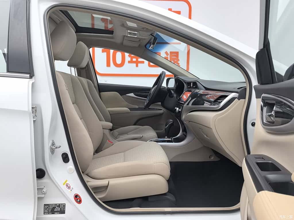 Honda Crider, 2015 23