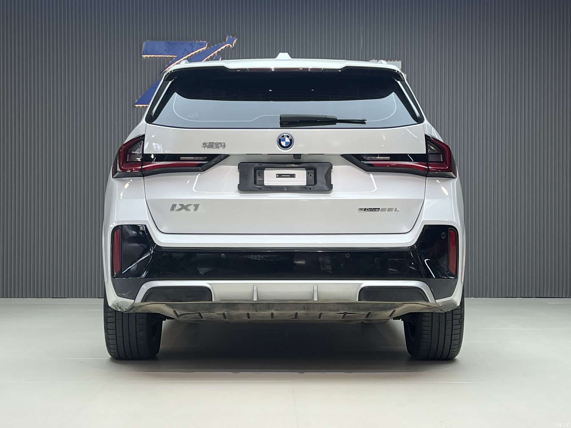 BMW iX1, 2024 3