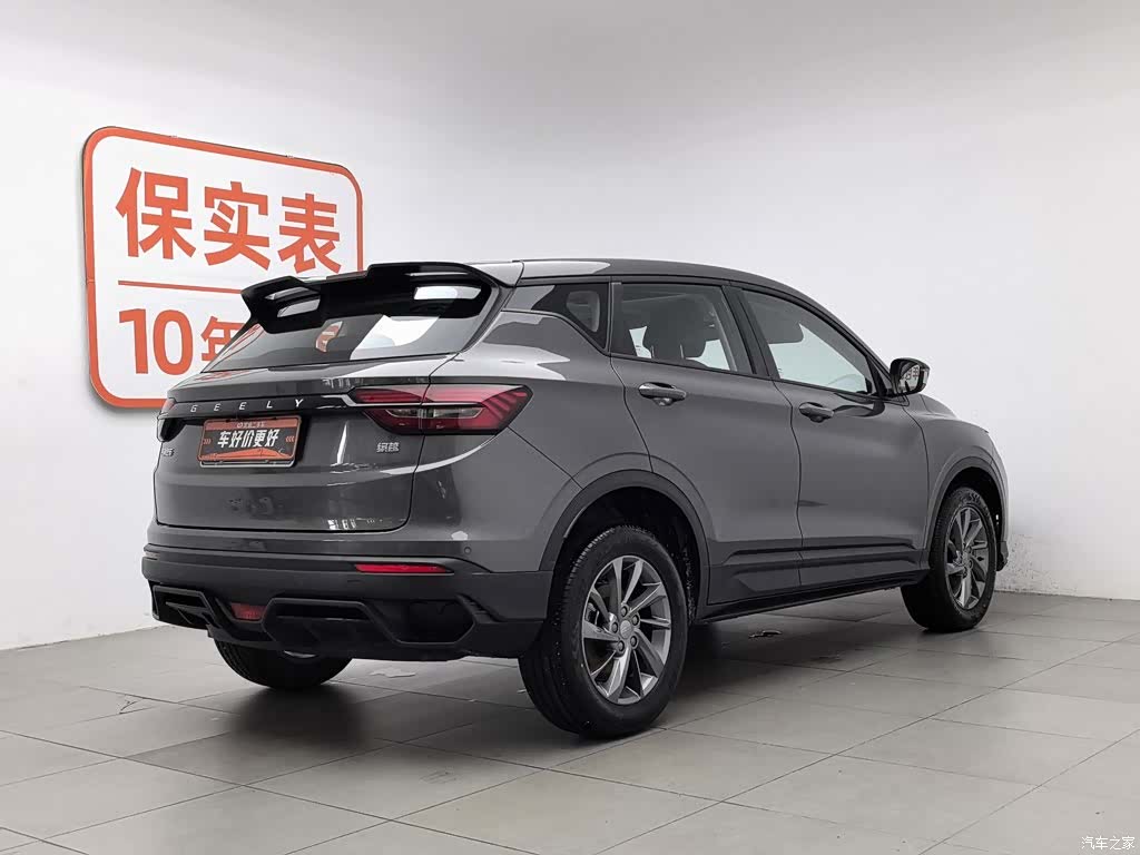 Geely Coolray, 2026 2