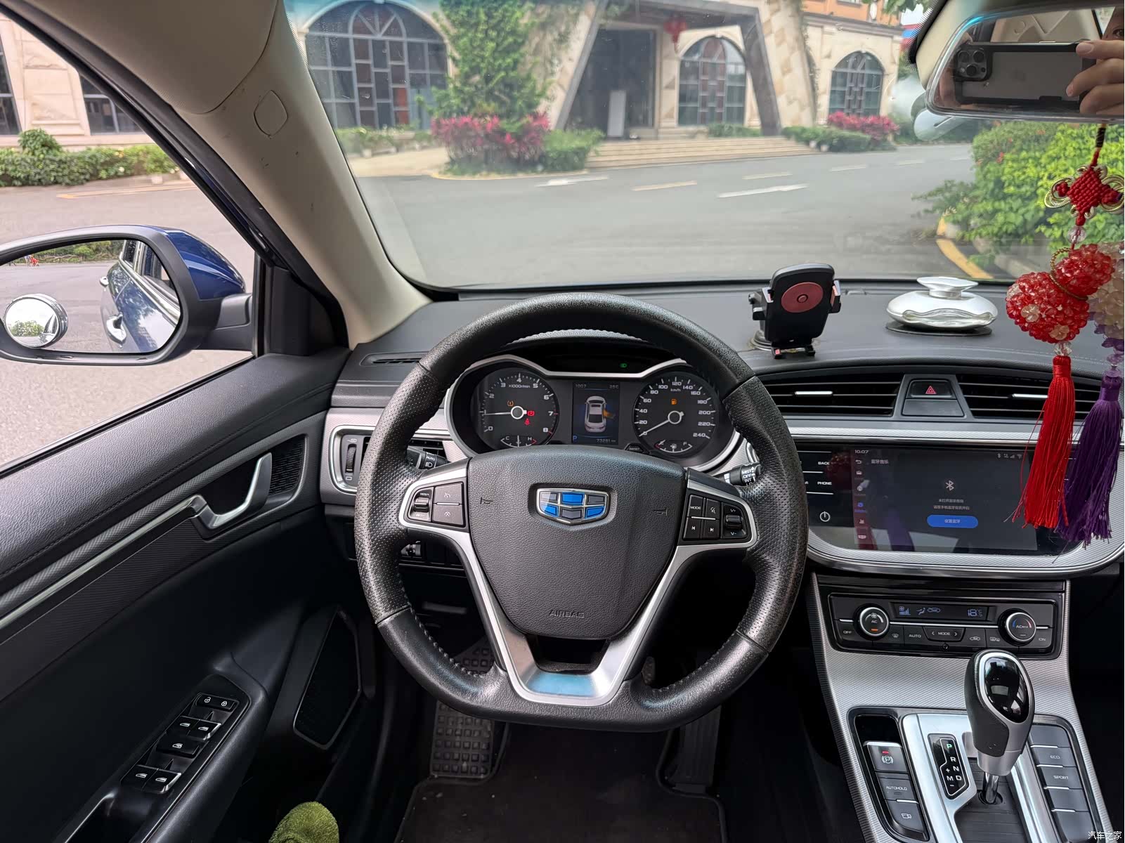 Geely Emgrand, 2018 12