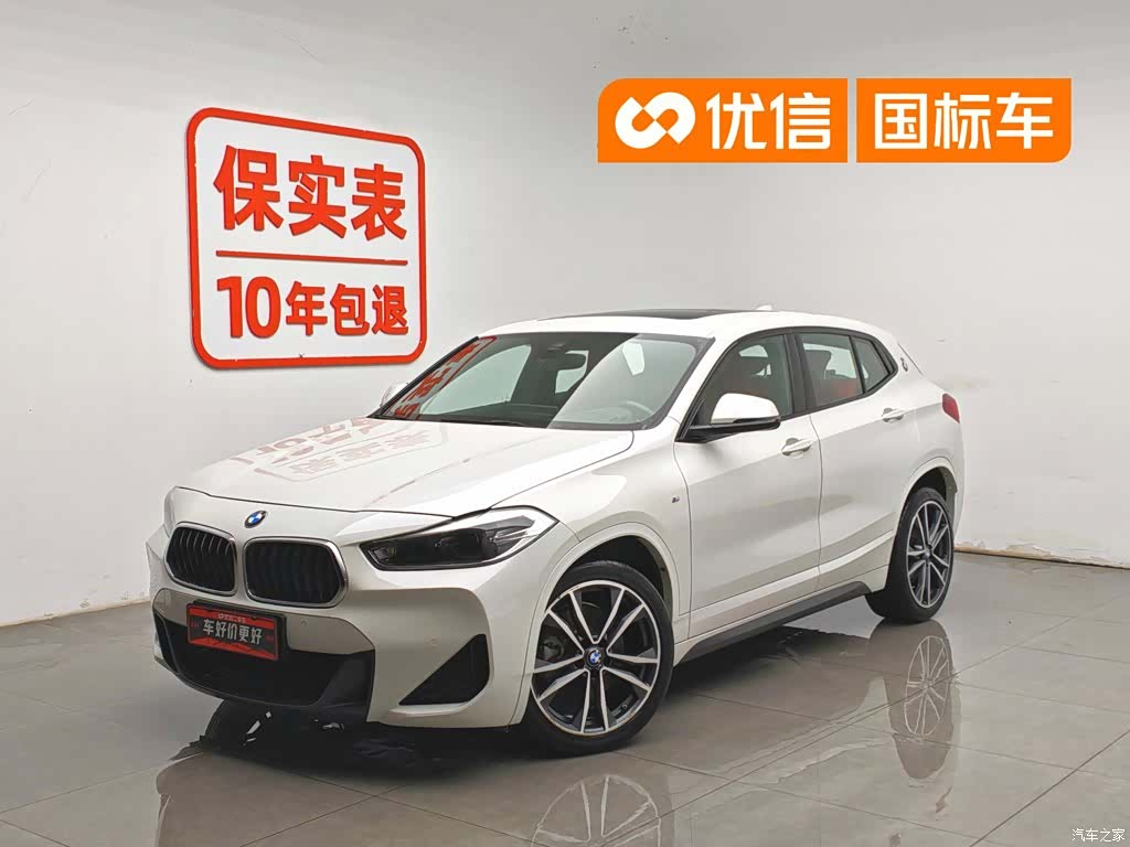 BMW X2, 2021 1