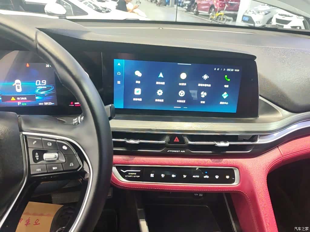 Changan CS75, 2020 13