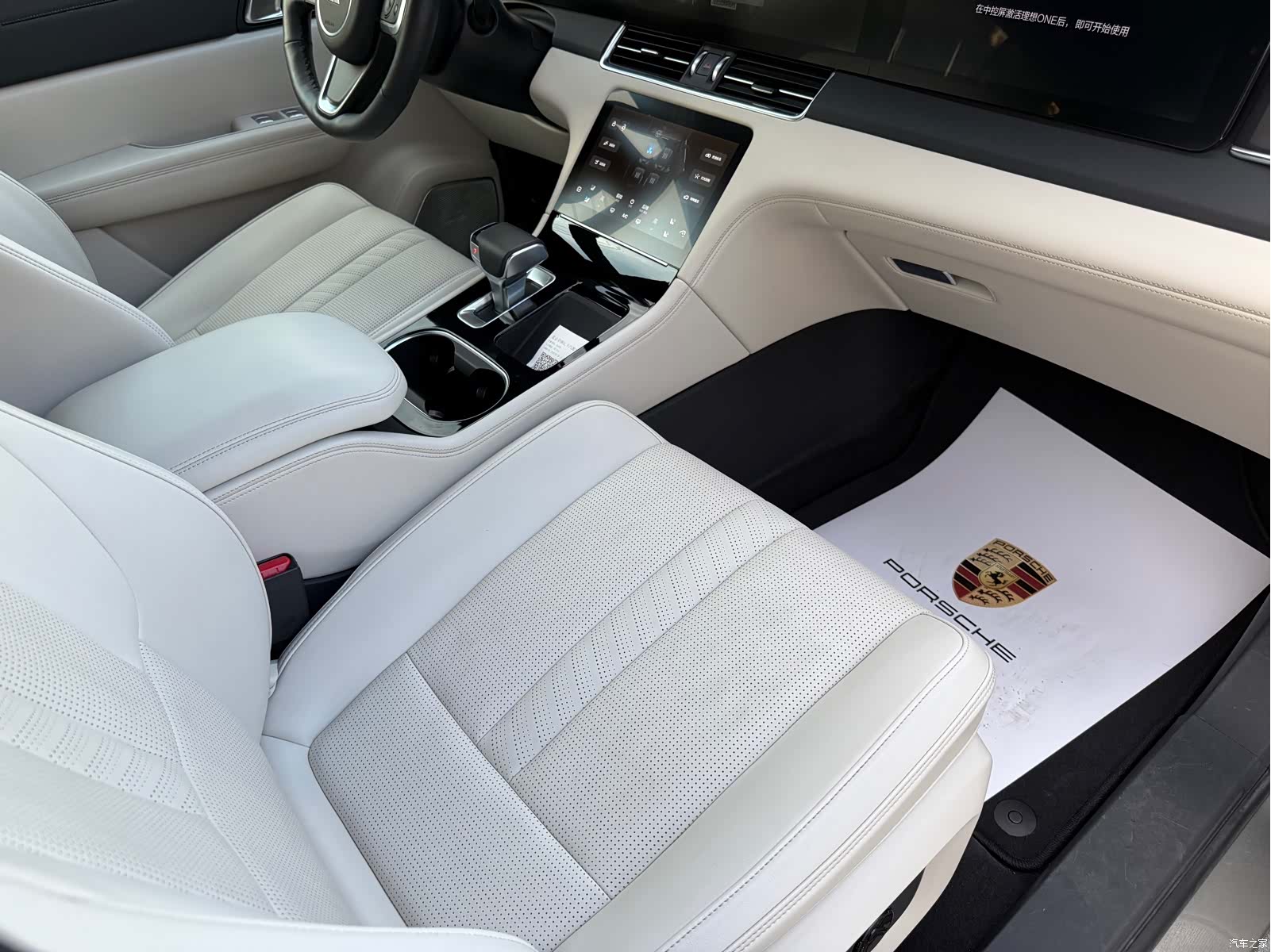 Li Auto ONE, 2020 11