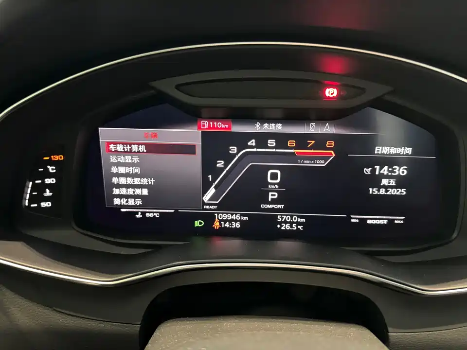 Audi A6L