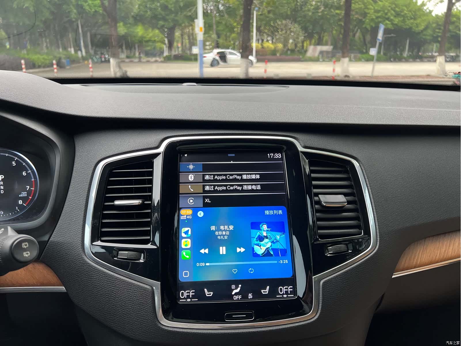 Volvo XC90, 2019 22