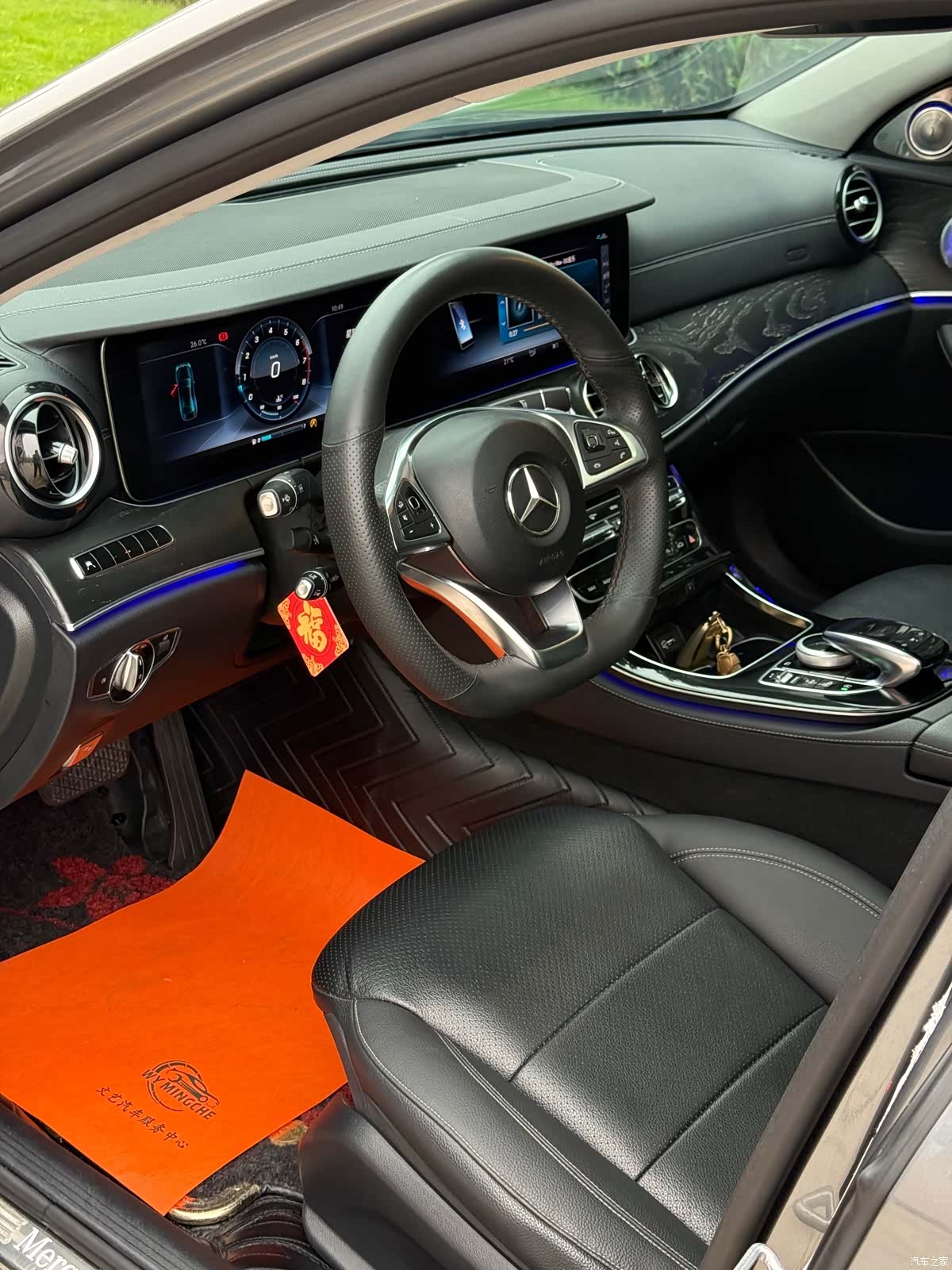 Mercedes-Benz E-Class, 2018 11