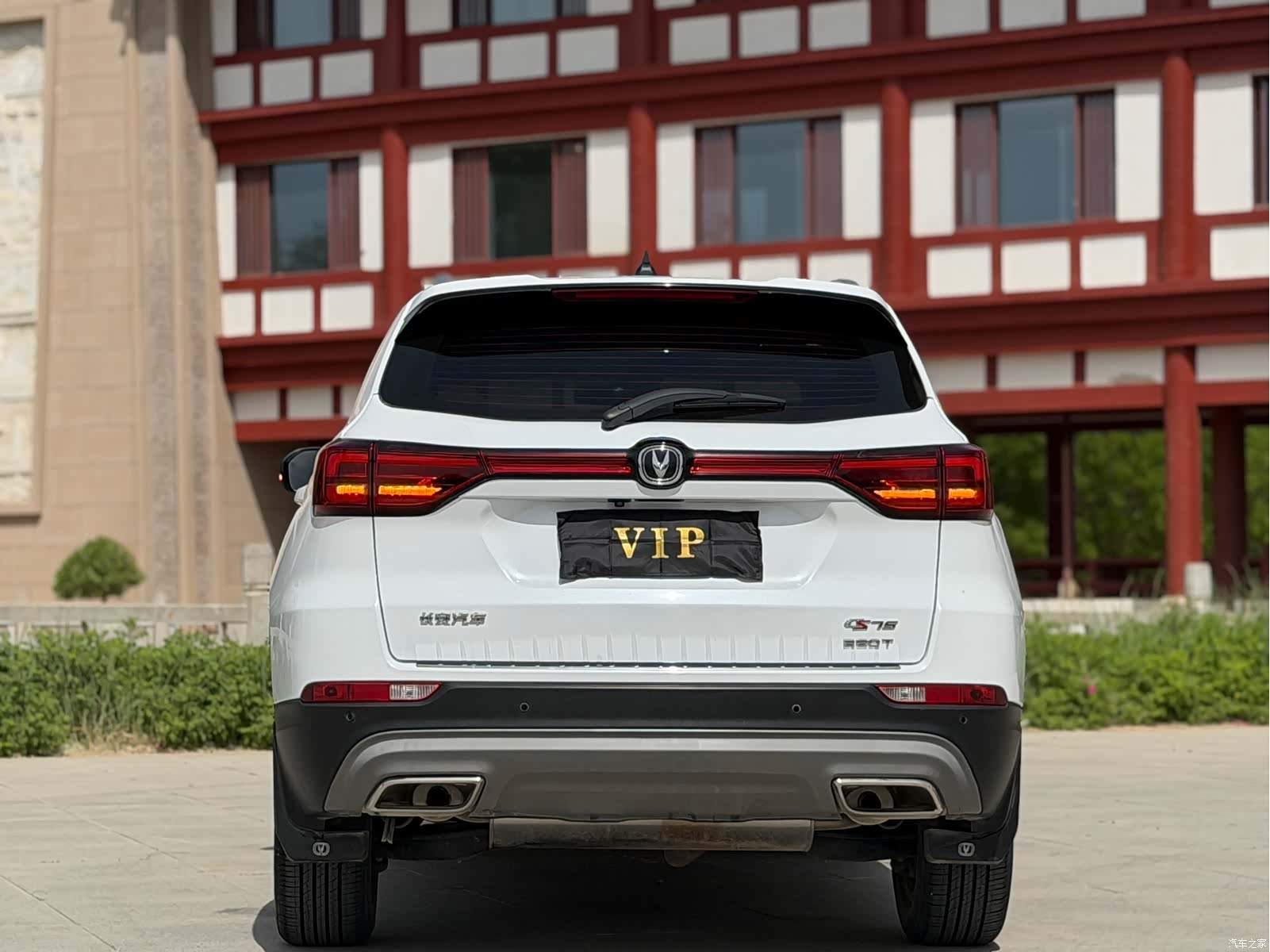 Changan CS75, 2021 9
