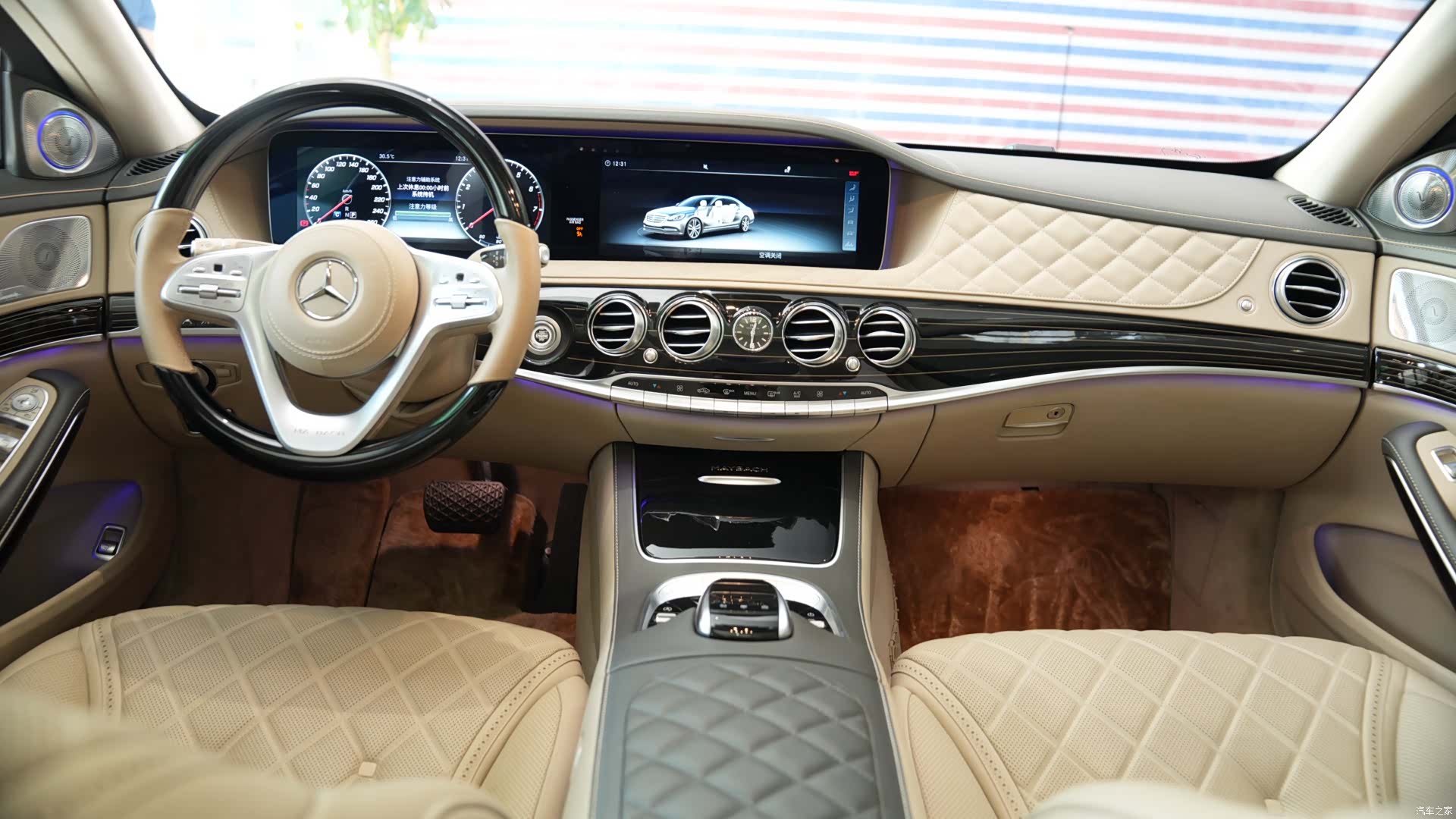 Maybach S-Class, 2018 8