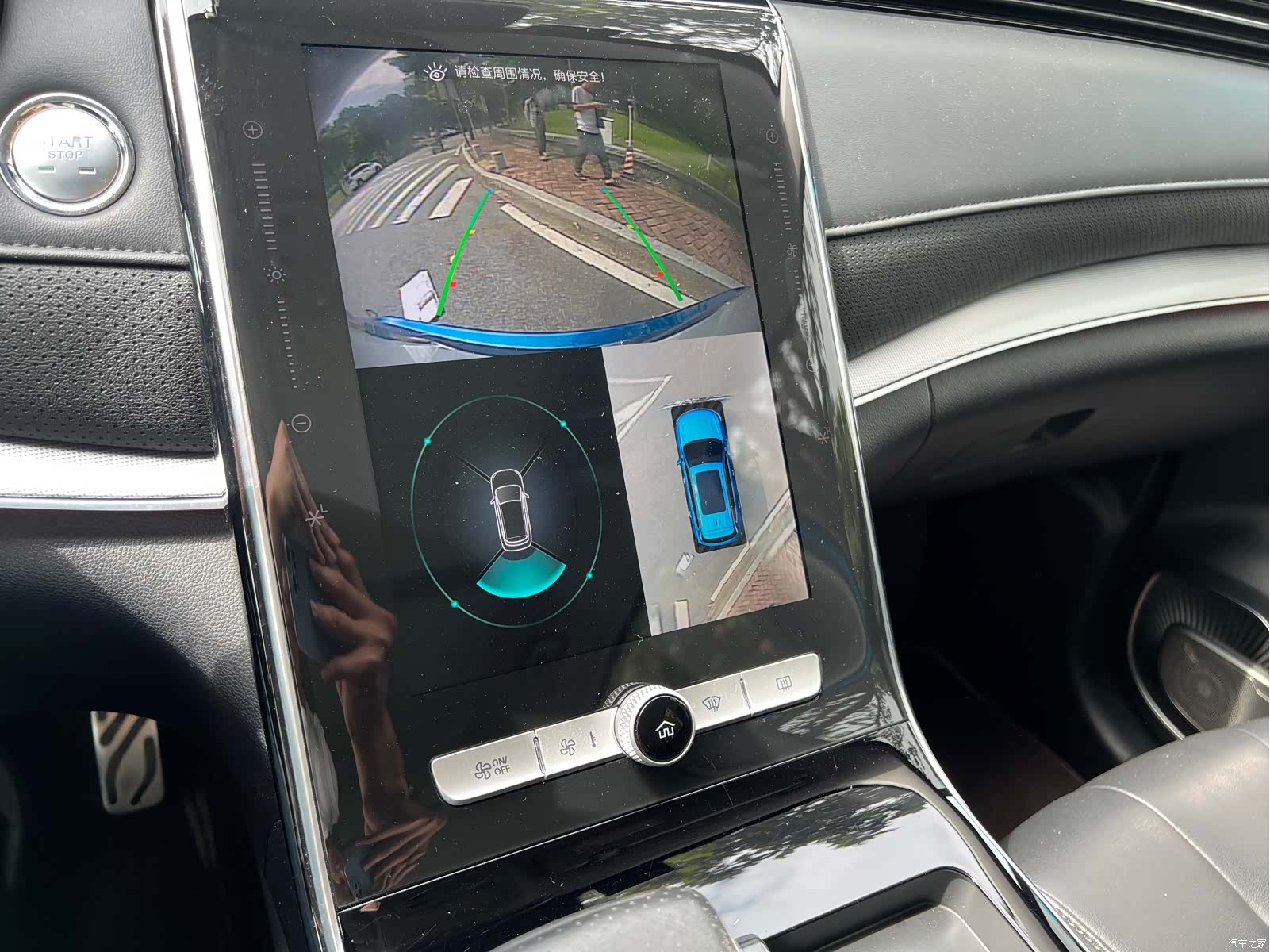 Roewe RX5, 2022 25