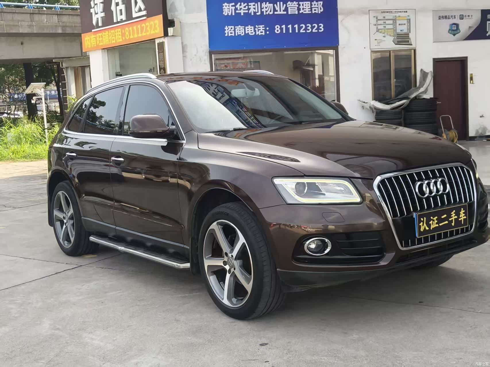 Audi Q5, 2017 3