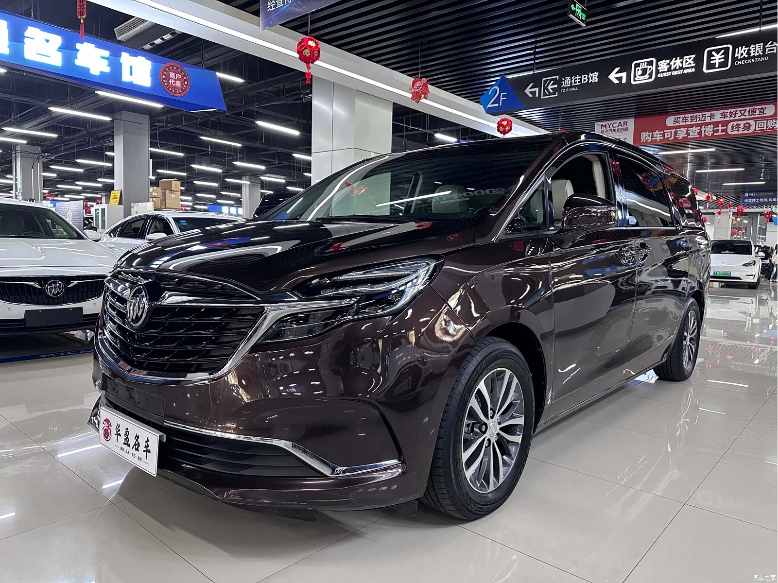 Buick GL8, 2021 1