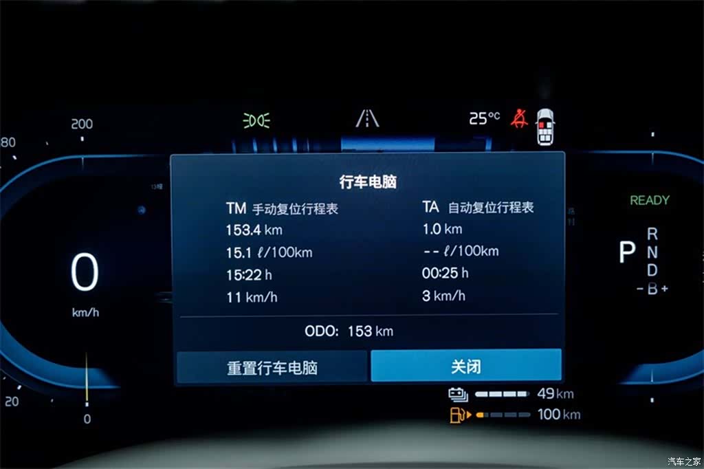 Volvo XC90, 2026 10