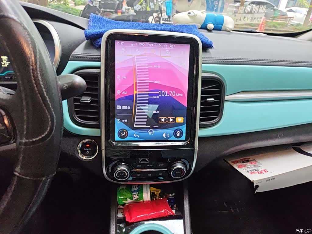 Chery 4, 2020 9