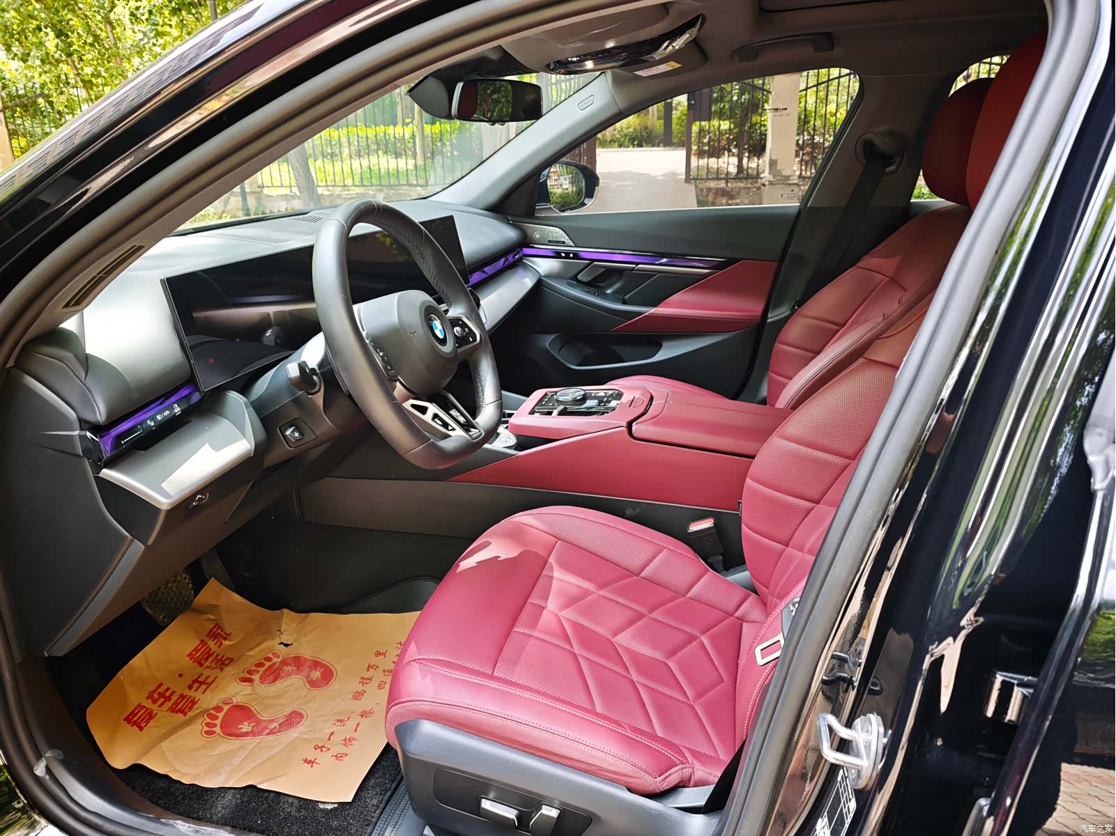 BMW 5 Series, 2025 7