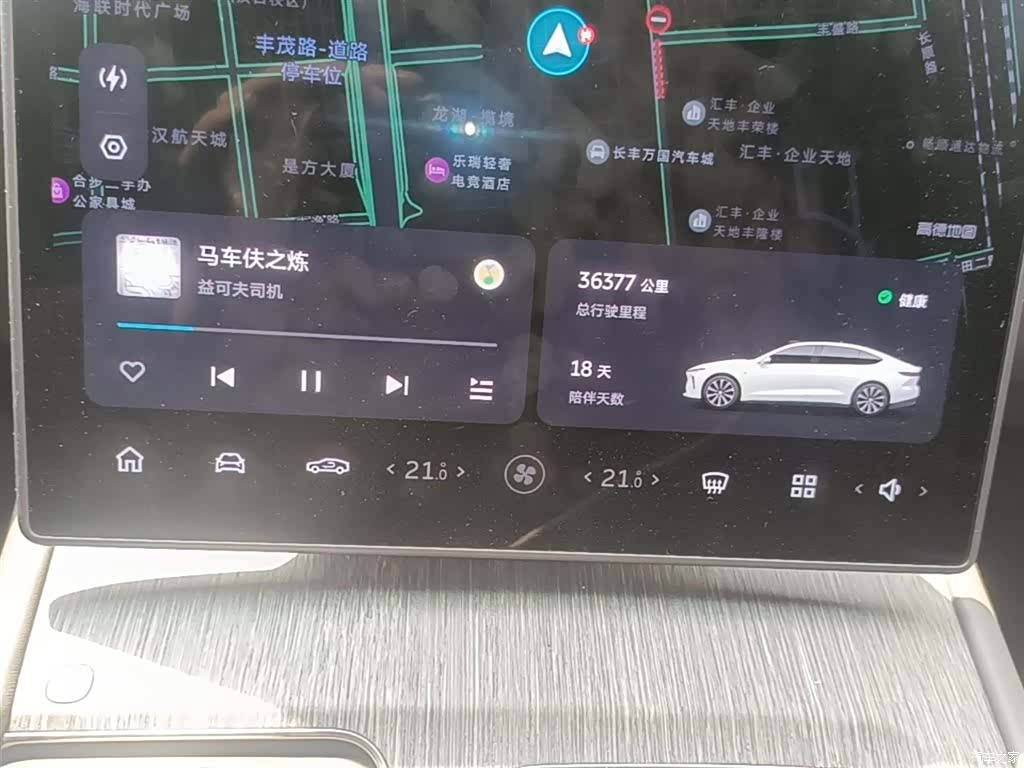 NIO ET7, 2025 12