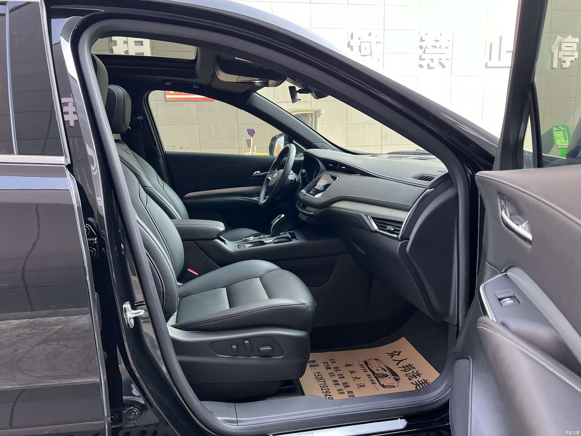 Cadillac XT4, 2023 27
