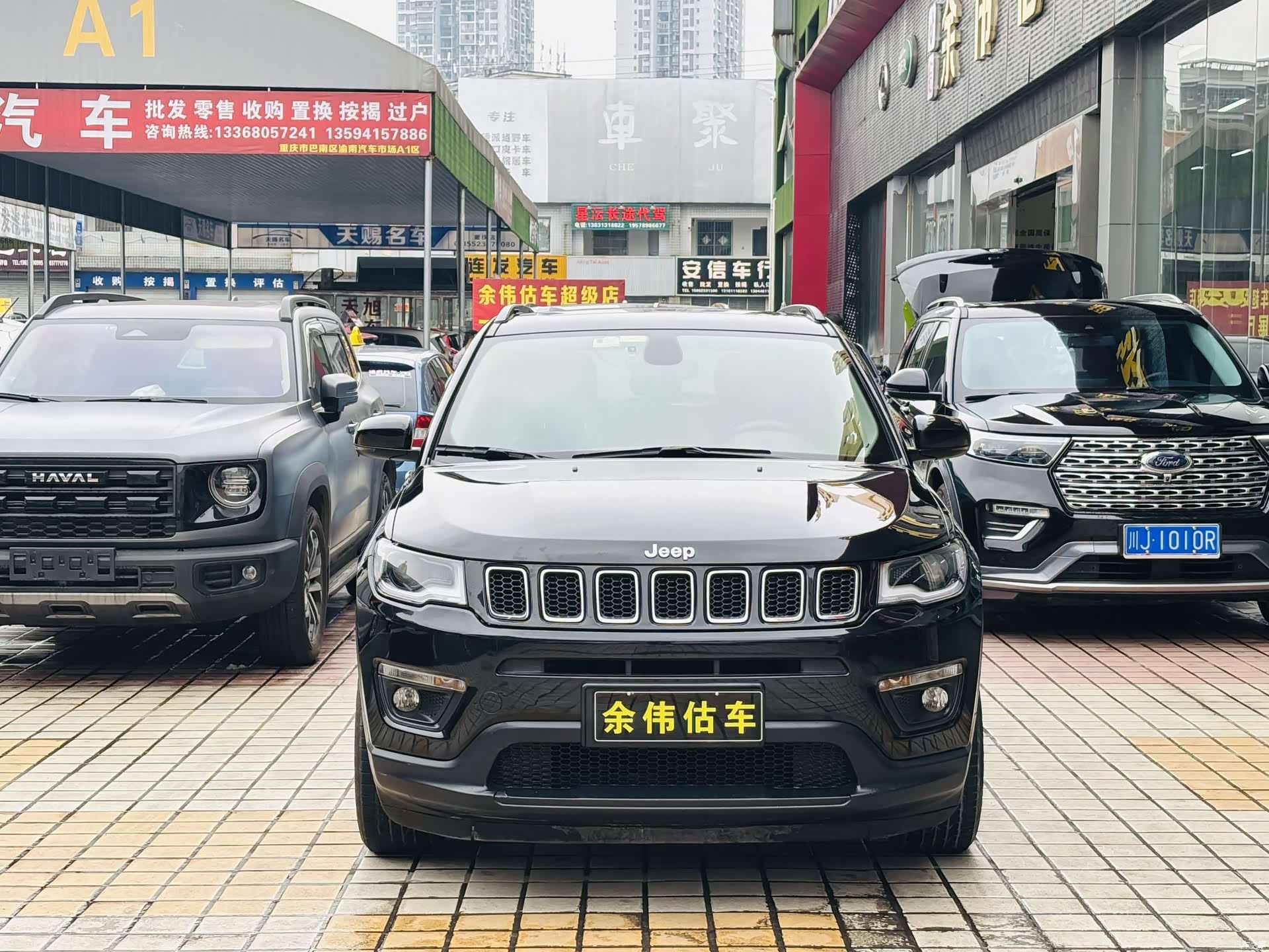 Jeep Compass, 2020 2
