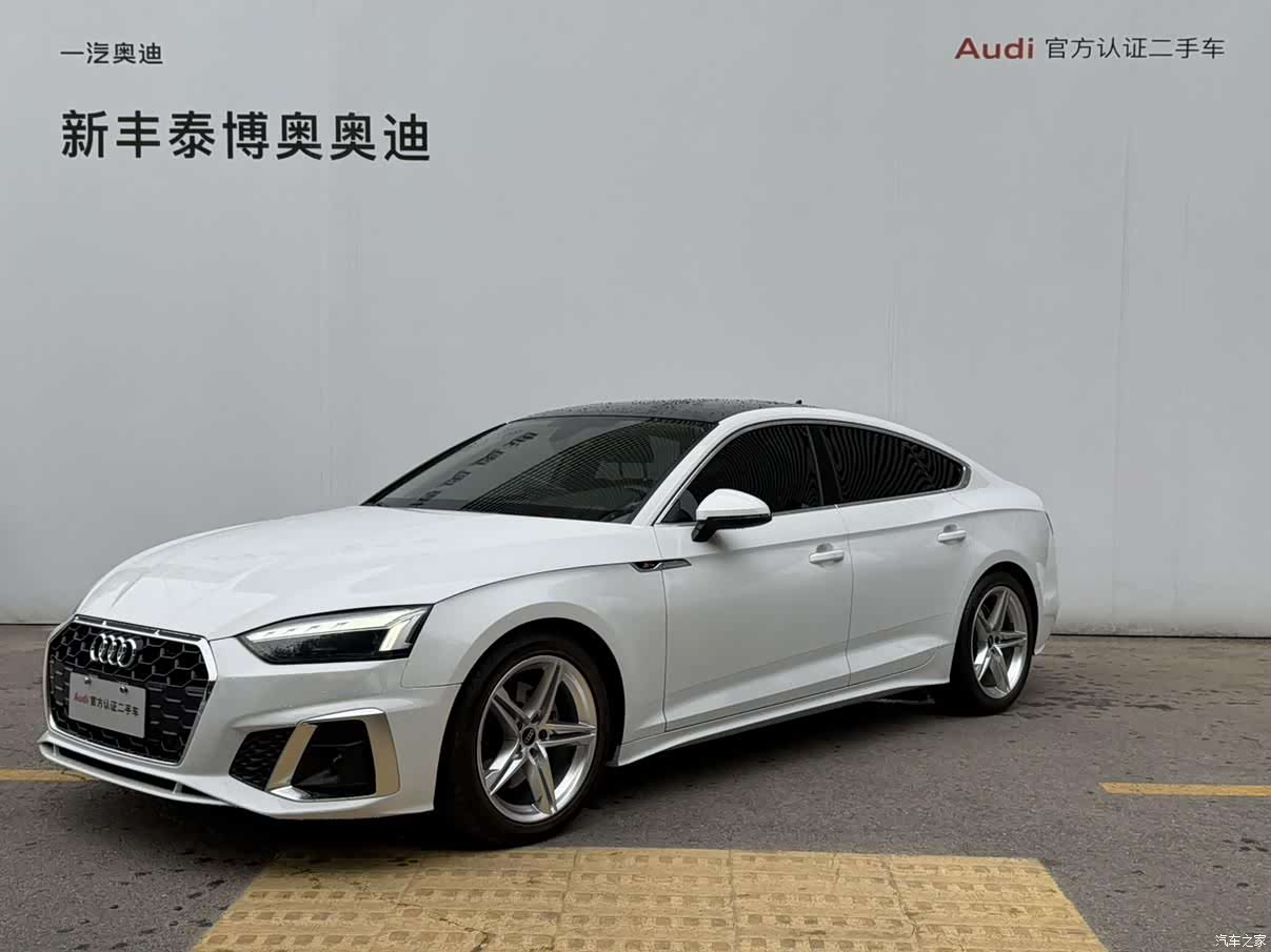 Audi A5, 2021 1