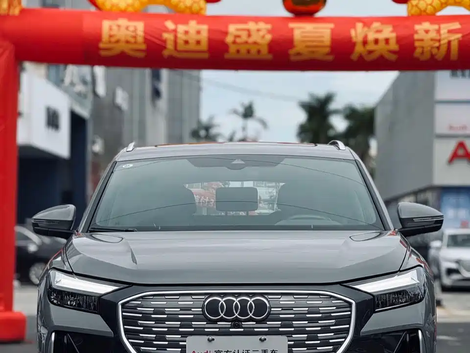 Audi Q4 Audi Q4