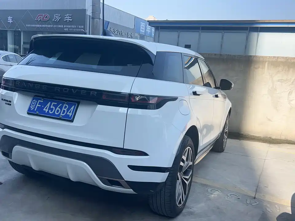 Land Rover Range Rover Aurora