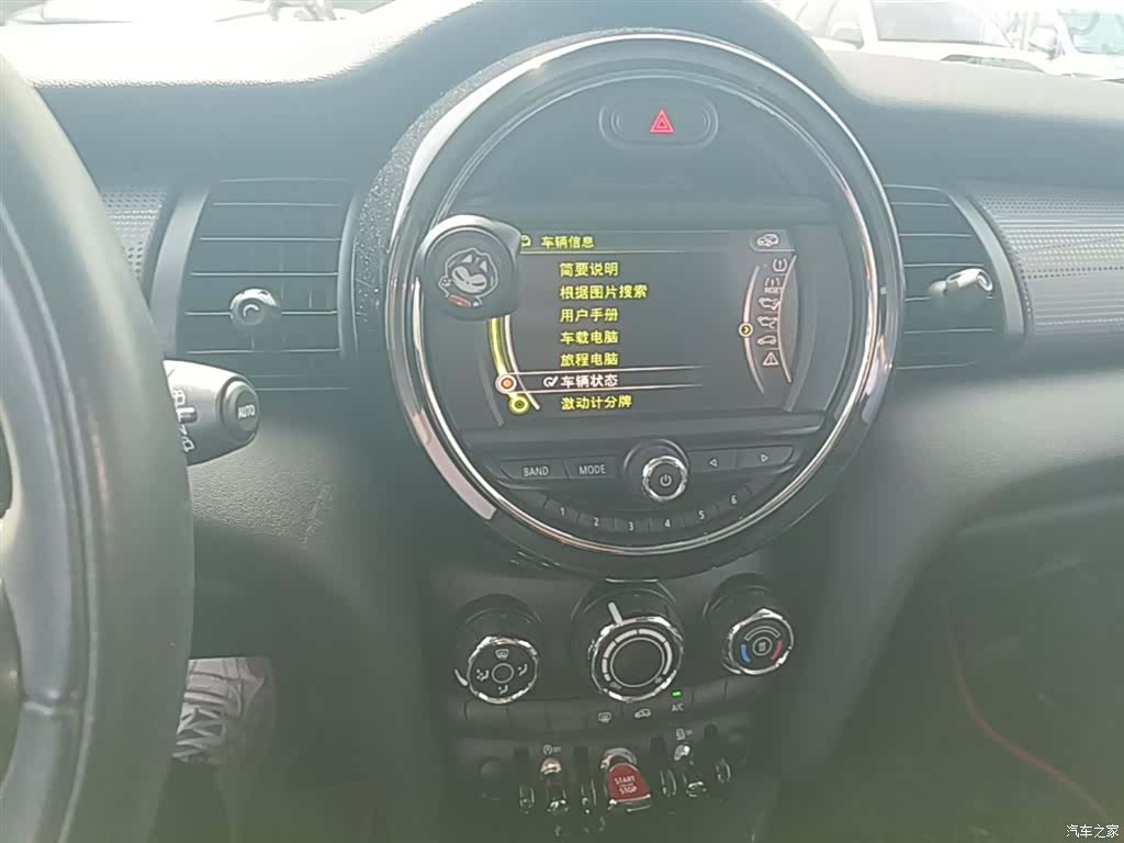 Mini Cooper, 2015 13