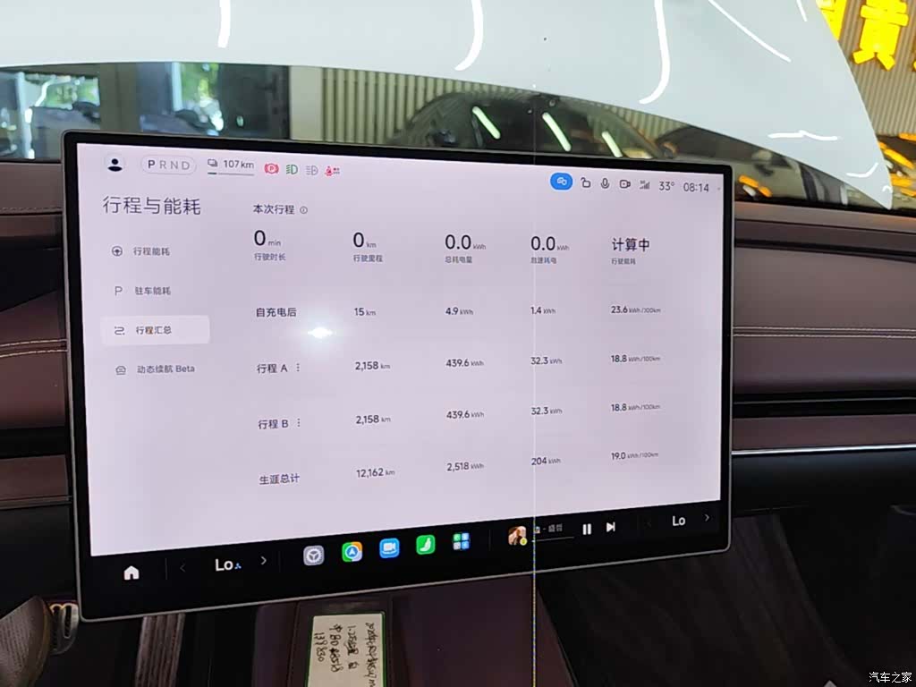 Xiaomi SU7, 2025 13