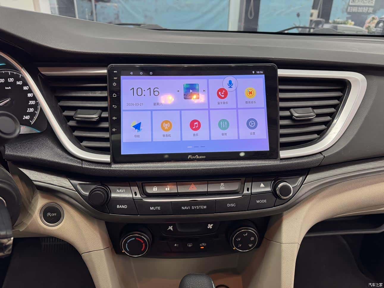 Buick 15N, 2016 19