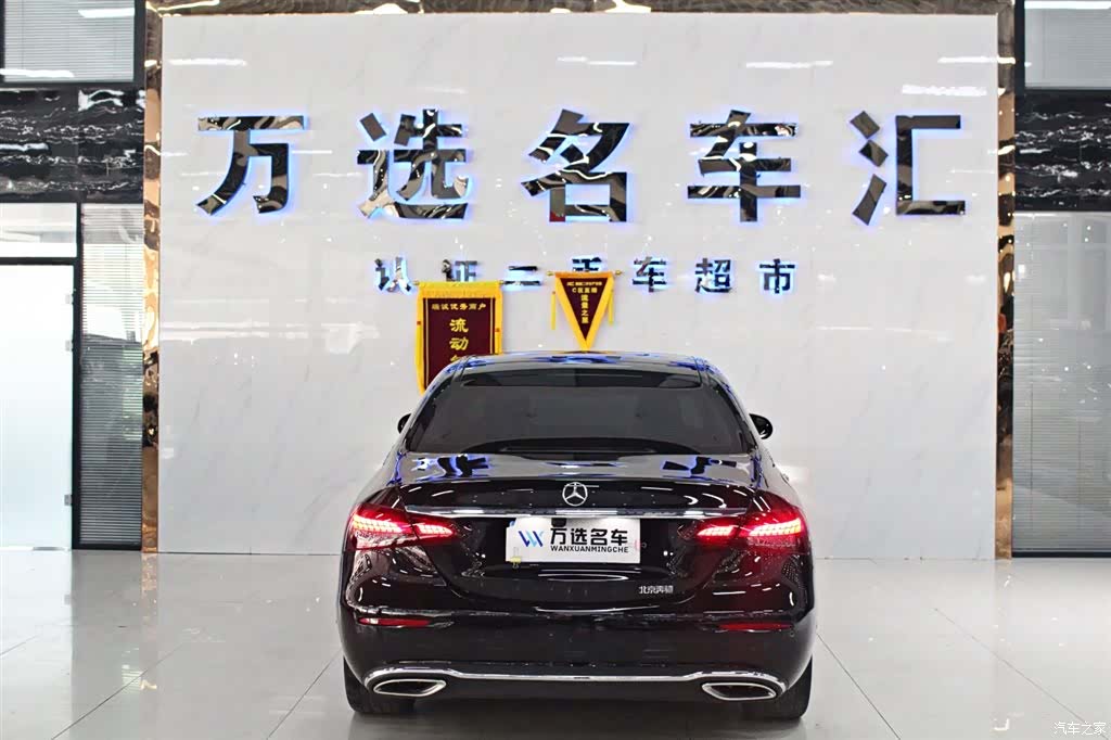 Mercedes-Benz E-Class, 2023 12