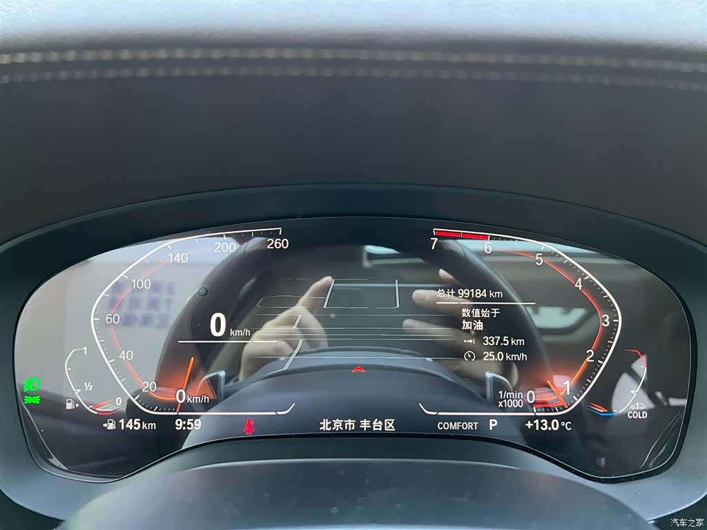 BMW 5 Series, 2021 12