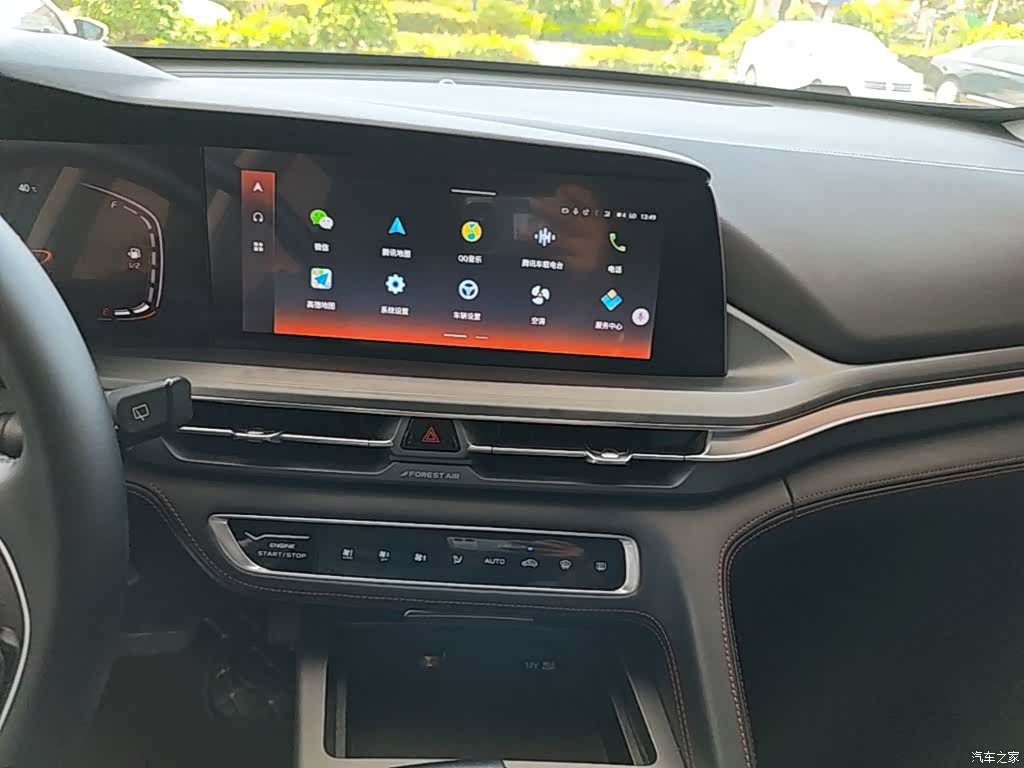 Changan CS75, 2022 13