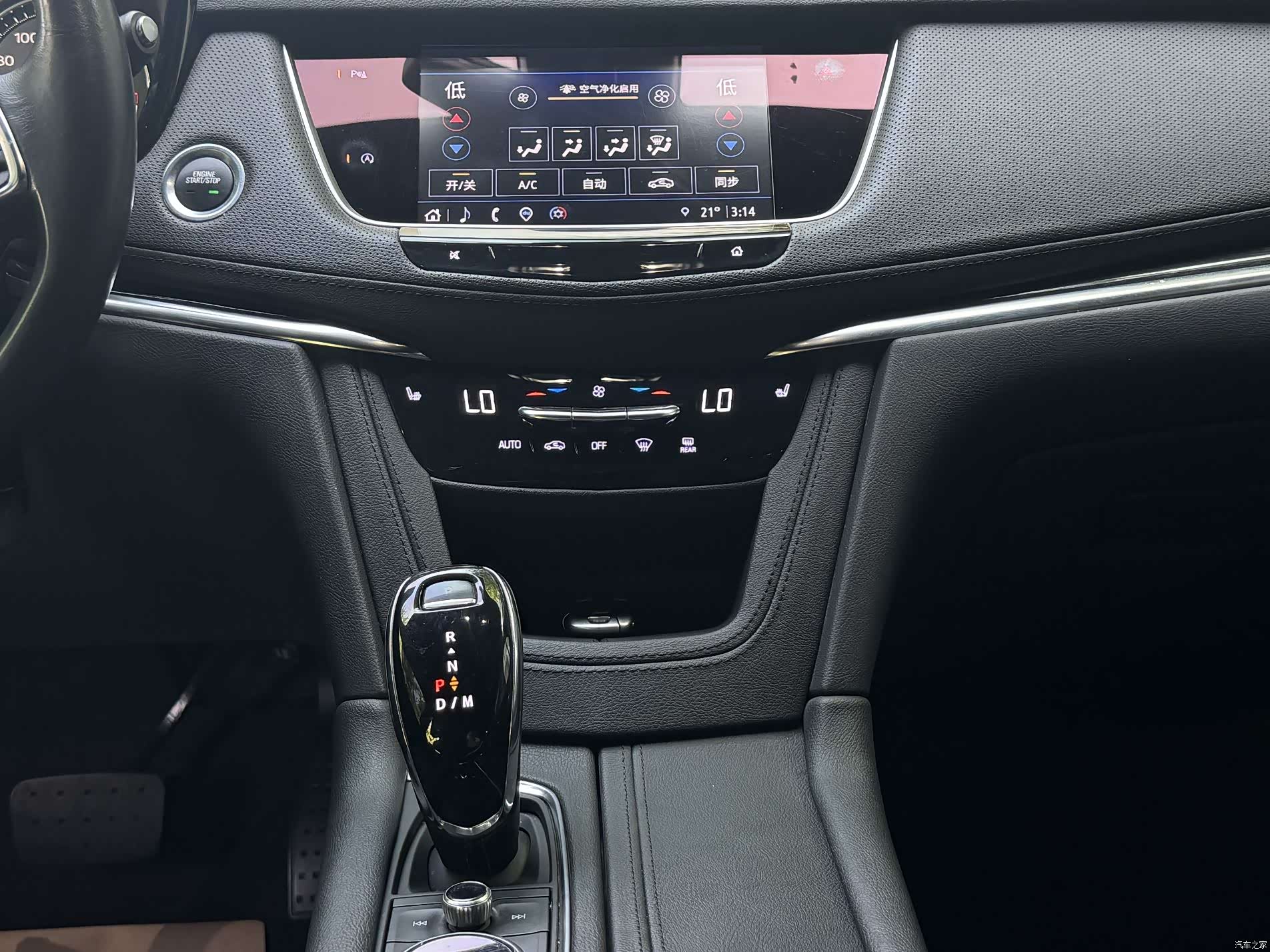 Cadillac XT5, 2022 12