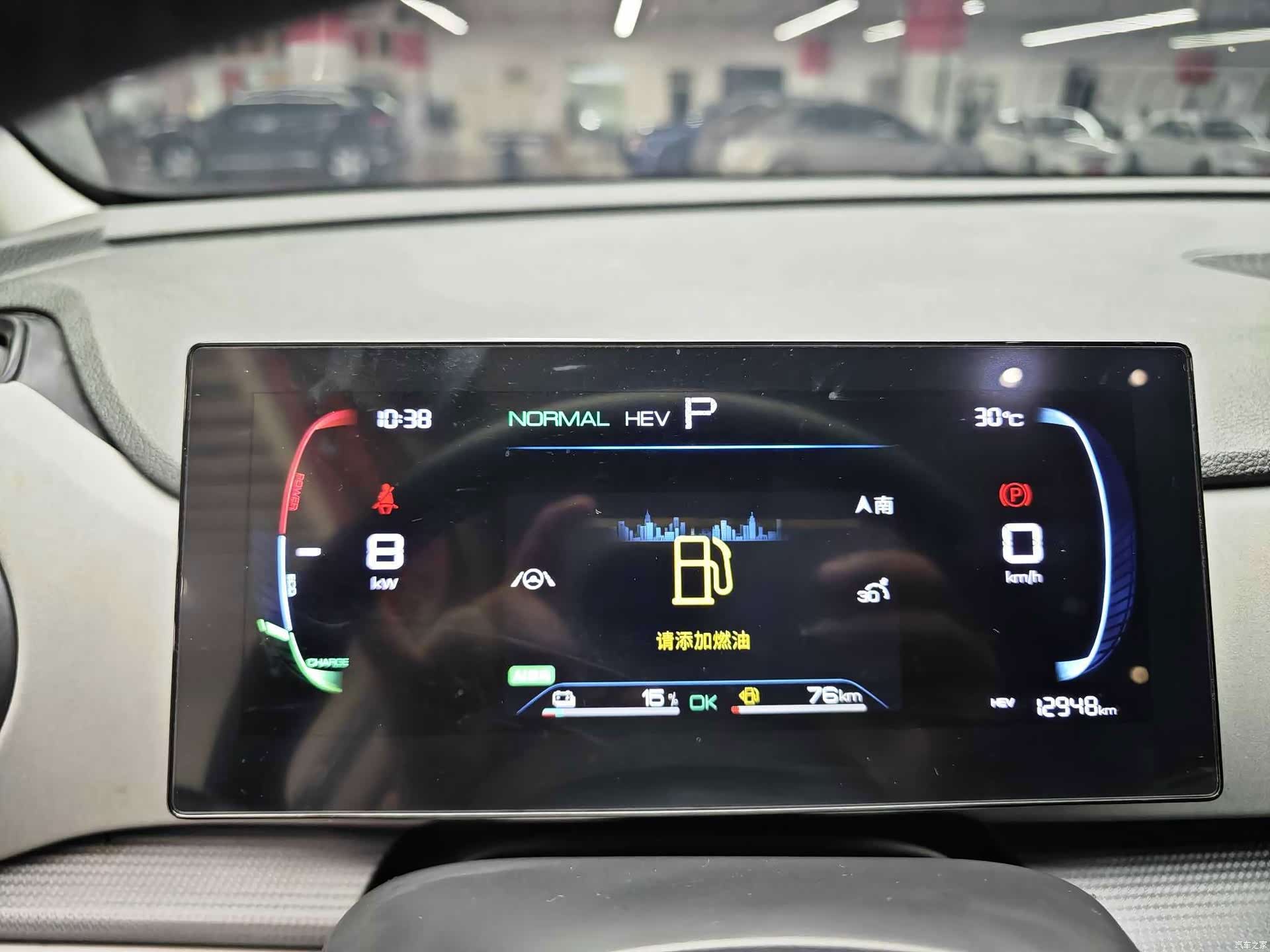 BYD HiAce, 2024 9