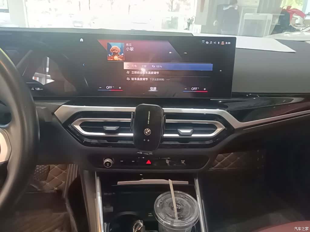 BMW i3, 2023 13