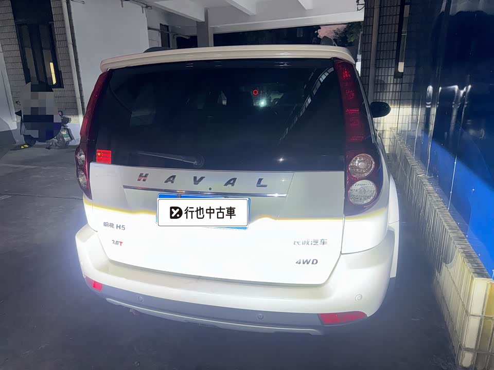 Haval H5 classic