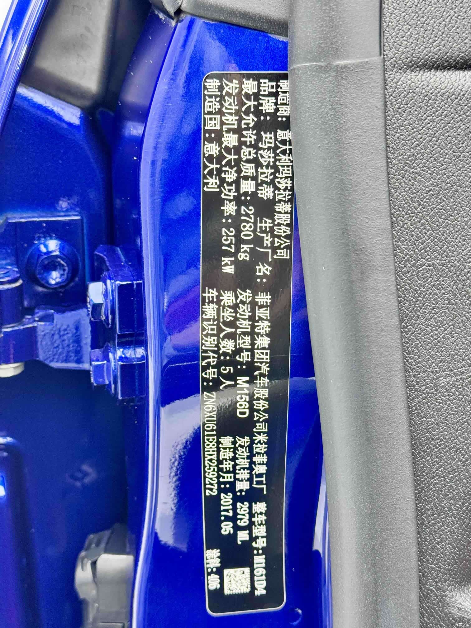 Maserati Levante, 2017 18