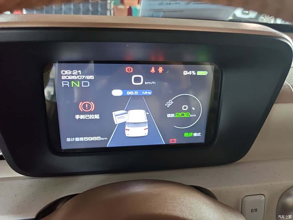 Wuling MINIEV, 2025 12