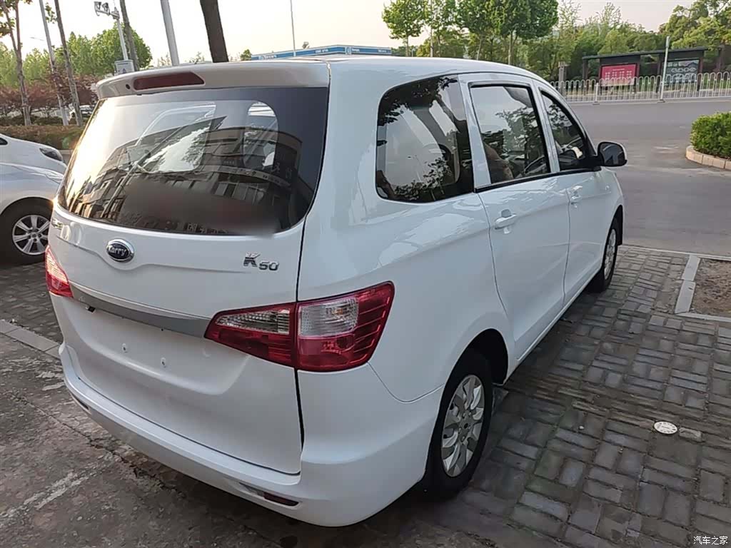 Karry K50, 2019 7