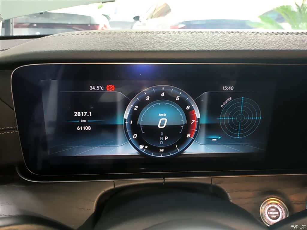 Mercedes-Benz E-Class, 2020 12