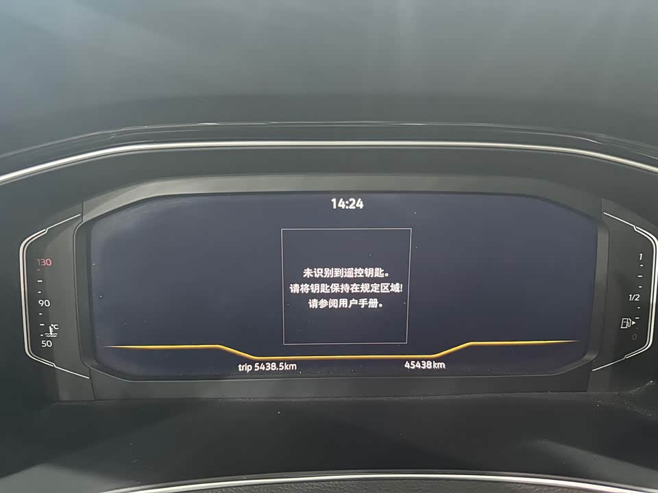 Volkswagen T-ROC exploring Songs