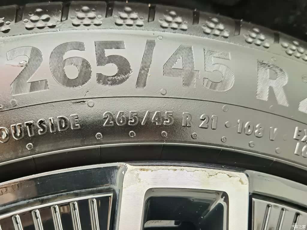 Avatr 07, 2024 24