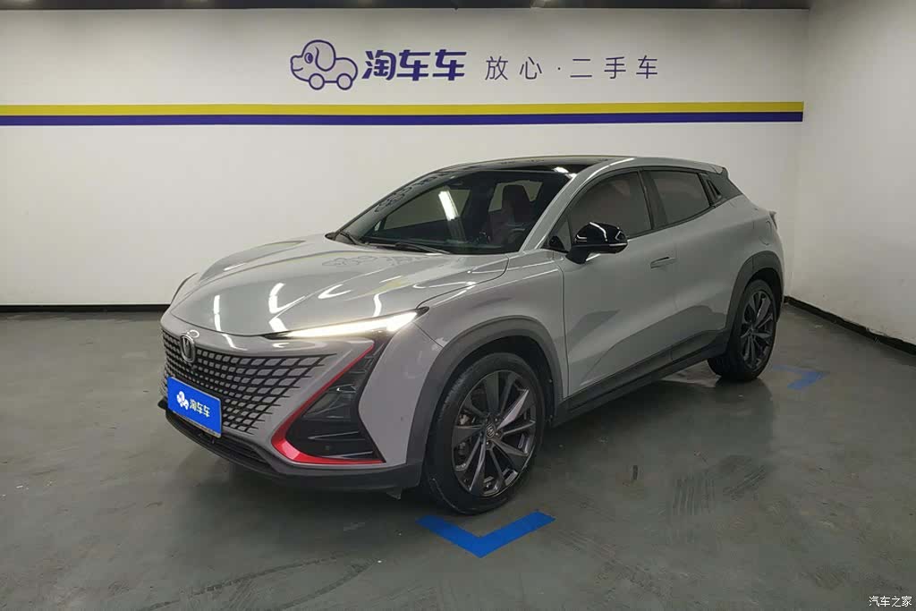 Changan UNI-T
