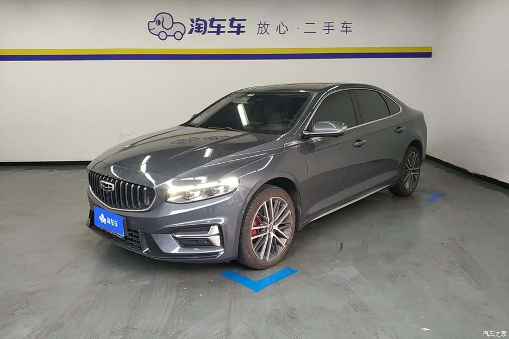 Geely Preface