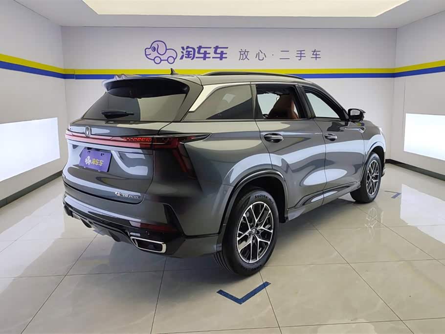 Changan CS75PLUS