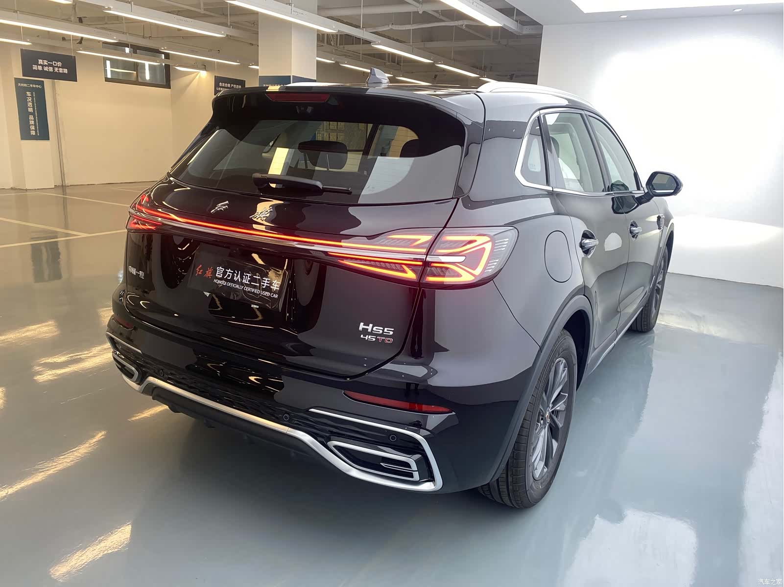 Hongqi HS5, 2026 17