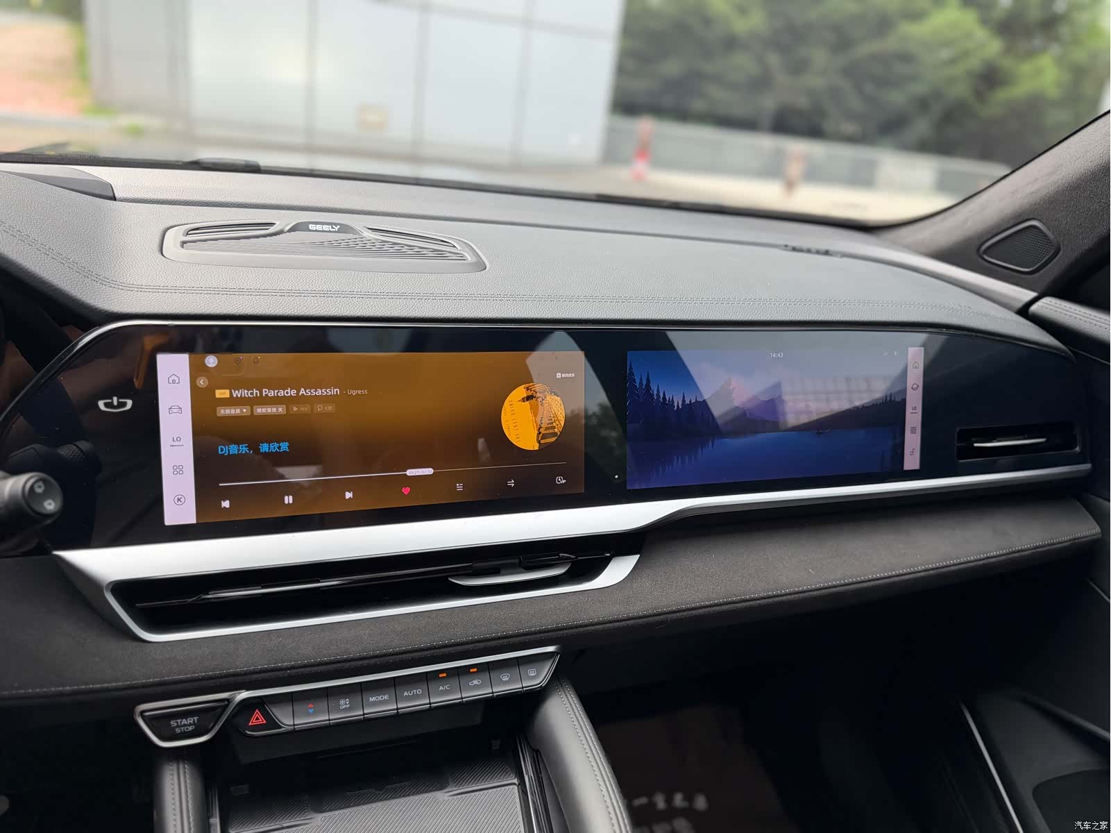 Geely Xingyue L, 2024 19