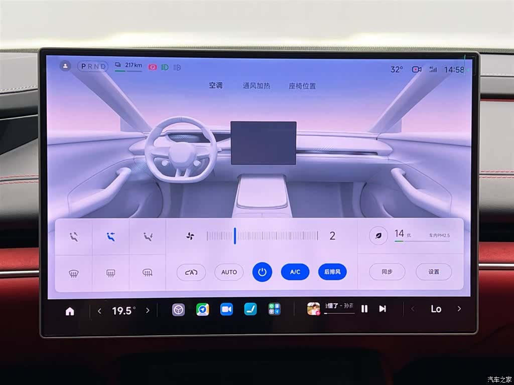 Xiaomi SU7, 2025 25